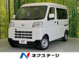 純正SDナビ 衝突被害軽減システム 禁煙車 ドラレコ コーナーセンサー