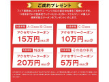 11月30日までに登録完了頂いたお客様に￥50.000-クーポンをプレゼントさせていただきま
