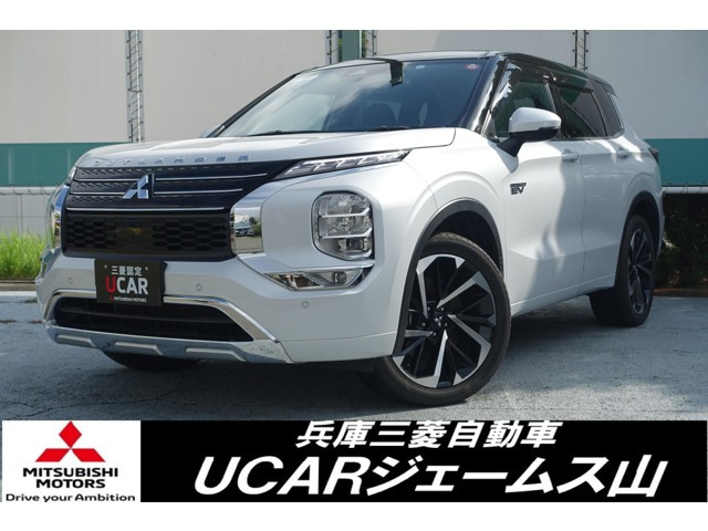 アウトランダー PHEV 2.4 P 4WD 