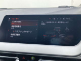 高解像度のカーナビゲーションは視認性も良く操作方法も簡単。広域での交通情報もとにした走行ルートにてご案内いたします★