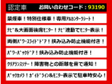 ヴェルファイア 2.4 Z プラチナセレクションII 両側パワスラ 禁煙車