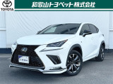 あらゆるシーンに対応できるサイズと上品さを兼ね備えたプレミアムSUV「レクサス NX」です!高級車ならではの上質感と、走りの楽しさを満喫できるクロスオーバーSUVです!