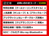 CT 200h クールツーリングスタイル サンルーフ スペシャルシート