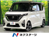 プロパイロット エマージェンシーブレーキ 純正9型ナビ 全周囲カメラ