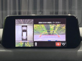 【360°ビューモニター】専用のカメラにより、上から見下ろしたような視点で360度クルマの周囲を確認することができます☆死角部分も確認しやすく、狭い場所での切り返しや駐車もスムーズに行えます。