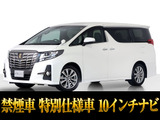 最長5年最大406項目全国対応保証完備!車種問い合わせコード「61490」