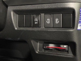【ETC】有料道路を利用する際に料金所で停止することなく通過できる、ETC車載器(ノンストップ自動料金収受システム機器)が装備されています。セットアップを行うことで利用可能になります。