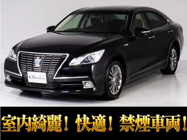 クラウン ハイブリッド 2.5 ロイヤルサルーン 禁煙車 黒本革 OPホイール