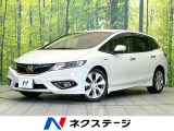 ホンダ ジェイド 1.5 ハイブリッドX