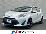 純正ナビ 禁煙 ETC バックカメラ 衝突軽減ブレーキ 車線逸脱警報