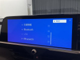 ブルートゥースに接続することにより、スマホに入ったお気に入りの音楽を車内で楽しむことができます♪あると本当に便利な機能になっています!