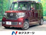 電動スライドドア SDナビ バックカメラ 禁煙車 スマートキー HIDヘ