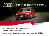 Bプラン ドライブレコーダーもお取扱いしております。詳しくは072-266-5300まで。