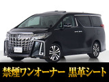 最長5年最大406項目全国対応保証完備!車種問い合わせコード「34290」