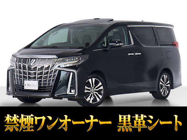 アルファード 2.5 S Cパッケージ ツインサンルーフ ワンオーナー 禁煙車