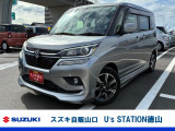 スズキディーラー厳選車☆ お気軽にお問合せください! 全車保証付きです! 販売だけでなく安心のアフターサービスもお届けします!