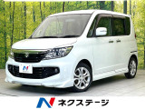 両側パワスラ HIDヘッドライト フォグライト オートライト ETC