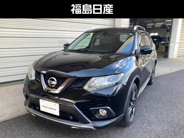 エクストレイル2.0 20Xt ブラックエクストリーマーX エマージェンシーブレーキパッケージ 4WD 3列車