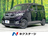 バックカメラ 禁煙車 ハーフレザーシート HIDヘッド スマートキー