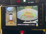 【パノラミックビューモニター】専用のカメラにより、上から見下ろしたような視点で360度クルマの周囲を確認することができます☆死角部分も確認しやすく、狭い場所での切り返しや駐車もスムーズに行えます。