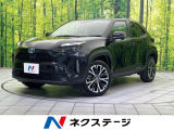 禁煙車 衝突軽減装置 バックカメラ レーダークルーズ