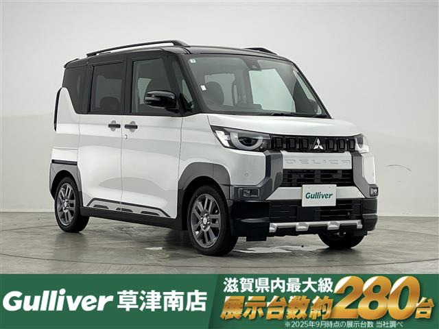 デリカミニ T プレミアム 修復歴無し