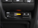 今や必需品の◆ETC車載器 装備車◆ 有料道路を利用する際にスムースに通過でき、わずらわしい料金支払いから開放されます!