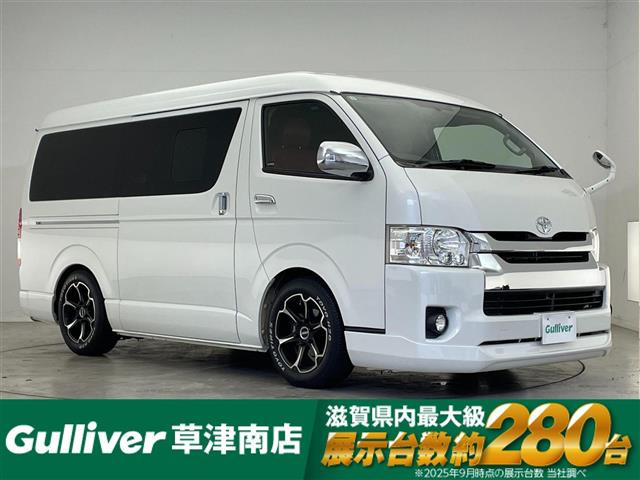 ハイエースバン  スーパーGL 修復歴無し
