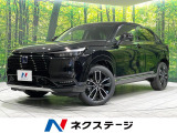 登録済未使用車 9型ディスプレイオーディオ 置くだけ充電 バックカメラ