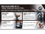 認定中古車保証付き。納車前に360°チェックを実施しご納車させて頂きます。お客様一人一人の状況に応じたファイナンスプランもご提案可能です。お気軽にお申し付けください。