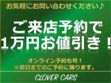 な、なんと只今、当店でご成約のお客様に『夏冬ワイパーブレード』をプレゼント!水はけの悪いワイパーでの視界不良は運転の妨げになり大変危険です!『カーセンサーを見た』とスタッフまでお伝え下さい☆