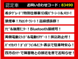 ヴェルファイア 2.4 Z プラチナセレクションII タイプゴールドII 