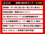 ヴェルファイア 2.4 Z プラチナセレクション サンルーフ 黒革シートカバー禁煙