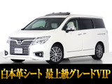 最長5年最大406項目全国対応保証完備!車種問い合わせコード「47480」