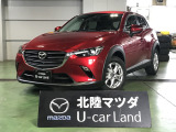 この度は当店の車両を閲覧頂きありがとうございます♪安心整備の安心保証で納車させて頂きます☆
