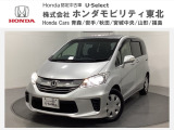 東北六県をカバーする『ホンダモビリティ東北』の全在庫のご商談も、ご希望に合わせて可能です。お気軽にお問い合わせ下さい。なお、当店では転売目的でのご購入はお断りさせて頂きます。ご了承ください。