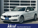 3シリーズ 320i XDrive ラグジュアリー 入荷いたしました。
