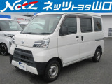 ネッツトヨタ山口の車両価格は車検整備費用・込み、購入時に気になる点はご相談ください。