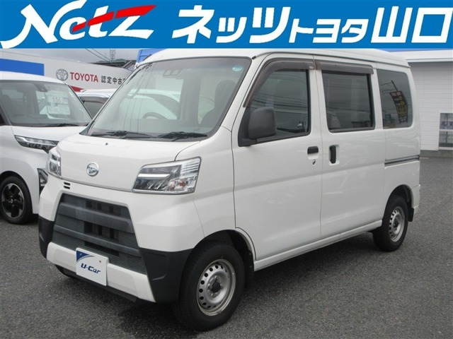 ハイゼットカーゴ デラックス SAIII ハイルーフ 