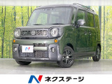 両側電動スライドドア 衝突軽減システム 禁煙車 SDナビ 全周囲カメラ