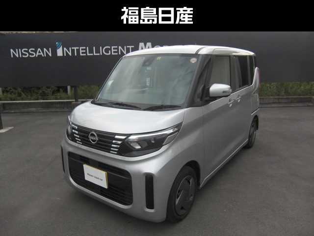 デイズルークス X 