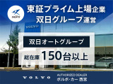 XC60 プラス B5 