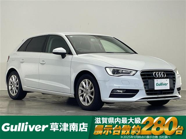 アウディ A3スポーツバック 