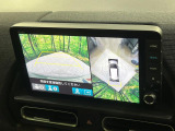 【マルチビューカメラシステム】専用のカメラにより、上から見下ろしたような視点で360度クルマの周囲を確認することができます☆死角部分も確認しやすく、狭い場所での切り返しや駐車もスムーズに行えます。