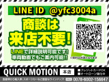 ★お支払方法ご相談ください★オートローン&クレジットカード&現金組み合わせ自由詳しくはスタッフまでお問い合わせ下さい★頭金なしでももちろん大丈夫★(例) 総額40<span class=