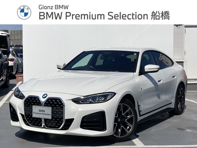 4シリーズグランクーペ 420i Mスポーツ 