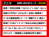 アルファード 2.5 S タイプゴールド モデリスタフルエアロ 禁煙車
