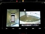 パノラミックビューモニター付きです。全方向の確認ができて安心です。