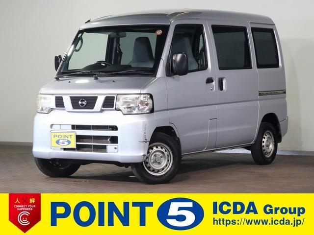 NV100クリッパーDX