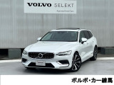 V60PHV フロントに積むエンジンが前輪を駆動し、リアに積むモーターが後輪を駆動するAWDシステム